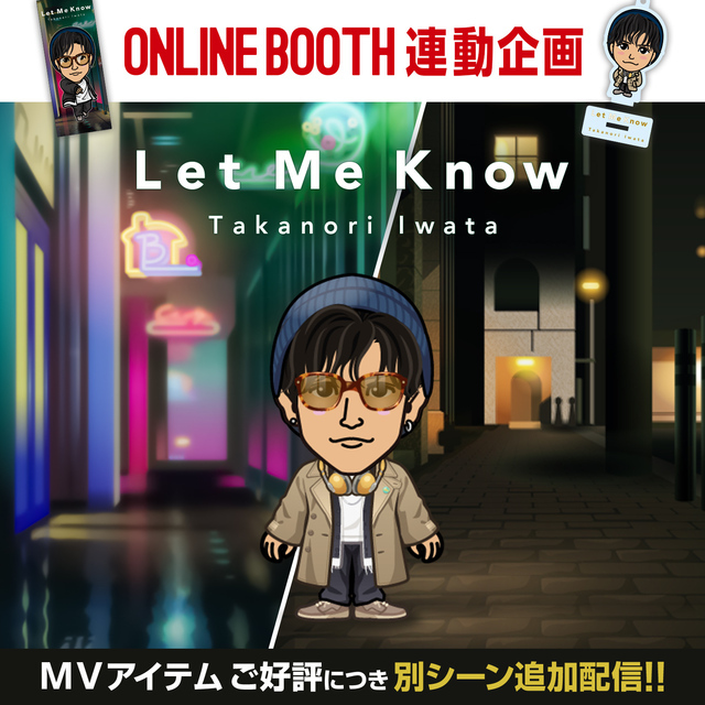 岩田剛典 Let me know クッション 岩田剛典 Let me know クッション Amazon.co.jp: 三代目 岩田剛