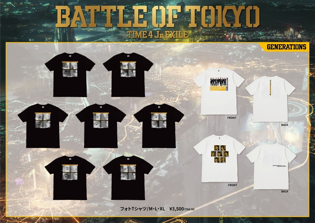 BATTLE OF TOKYO ～TIME 4 Jr.EXILE～』フォトTシャツ&バスタオル受注