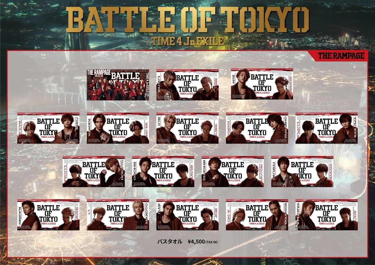 BATTLE OF TOKYO  タオル