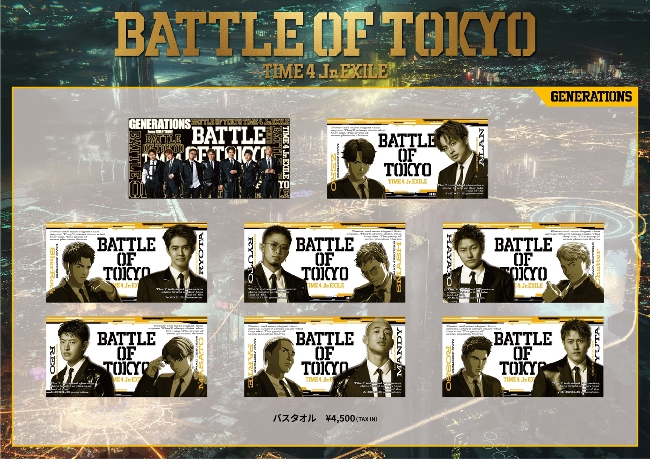 全ての FANTASTICS バスタオル BOT TOKYO OF BATTLE ミュージシャン 