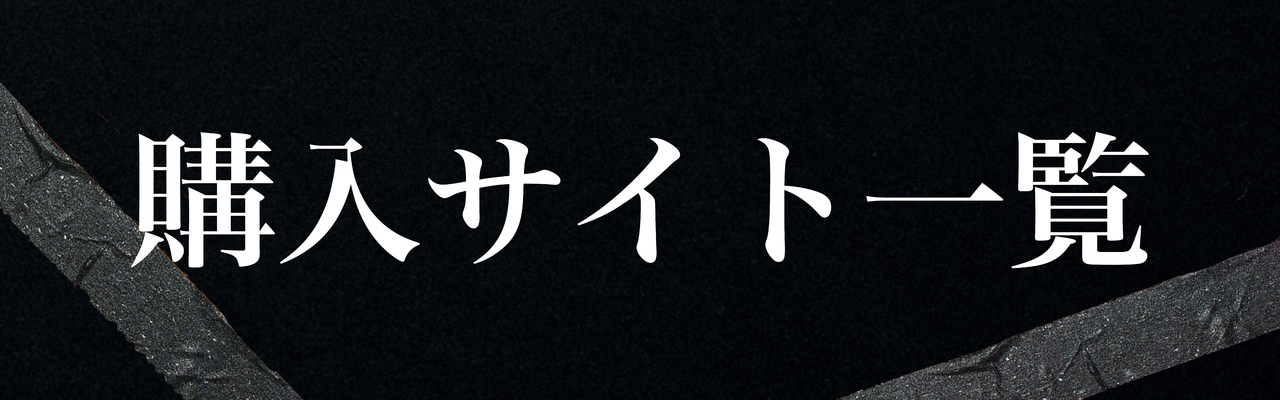 8/3(水)発売 GENERATIONS from EXILE TRIBE New Single