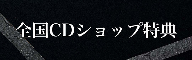 チカラノカギリ チカラノカギリ - GENERATIONS from EXILE TRIBEのアルバム