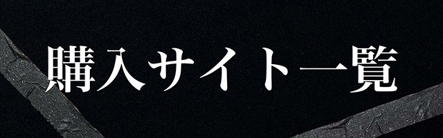 チカラノカギリ チカラノカギリ : GENERATIONS from EXILE TRIBE | HMV&BOOKS