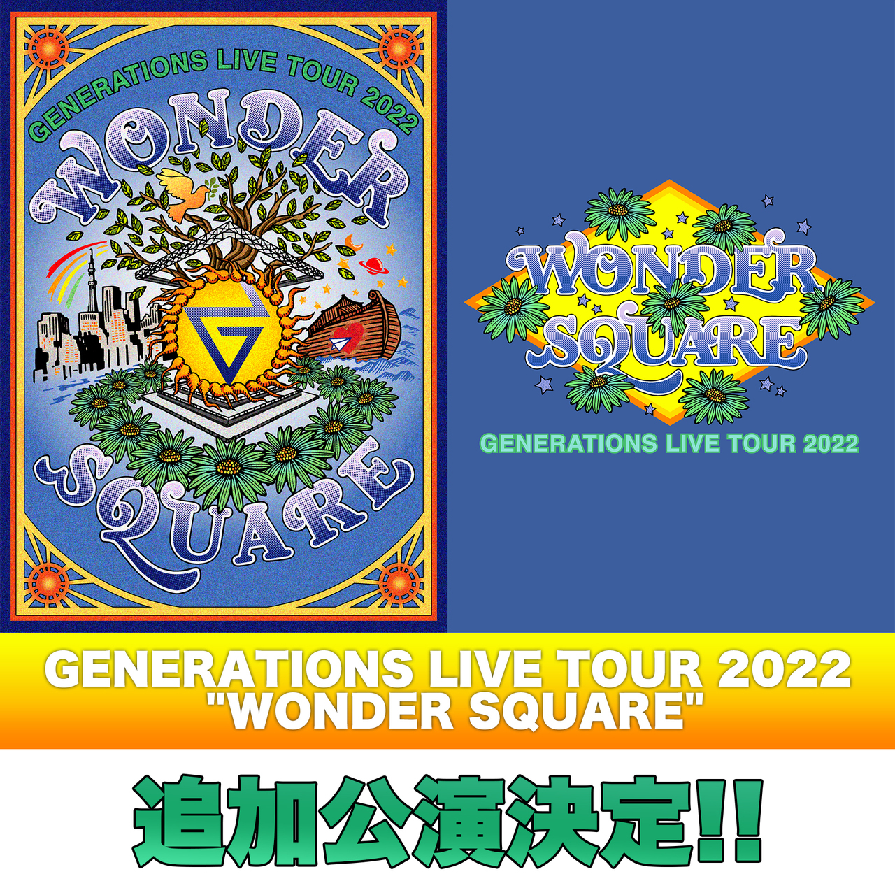 Generations From Exile Tribe Exile Tribe Mobile