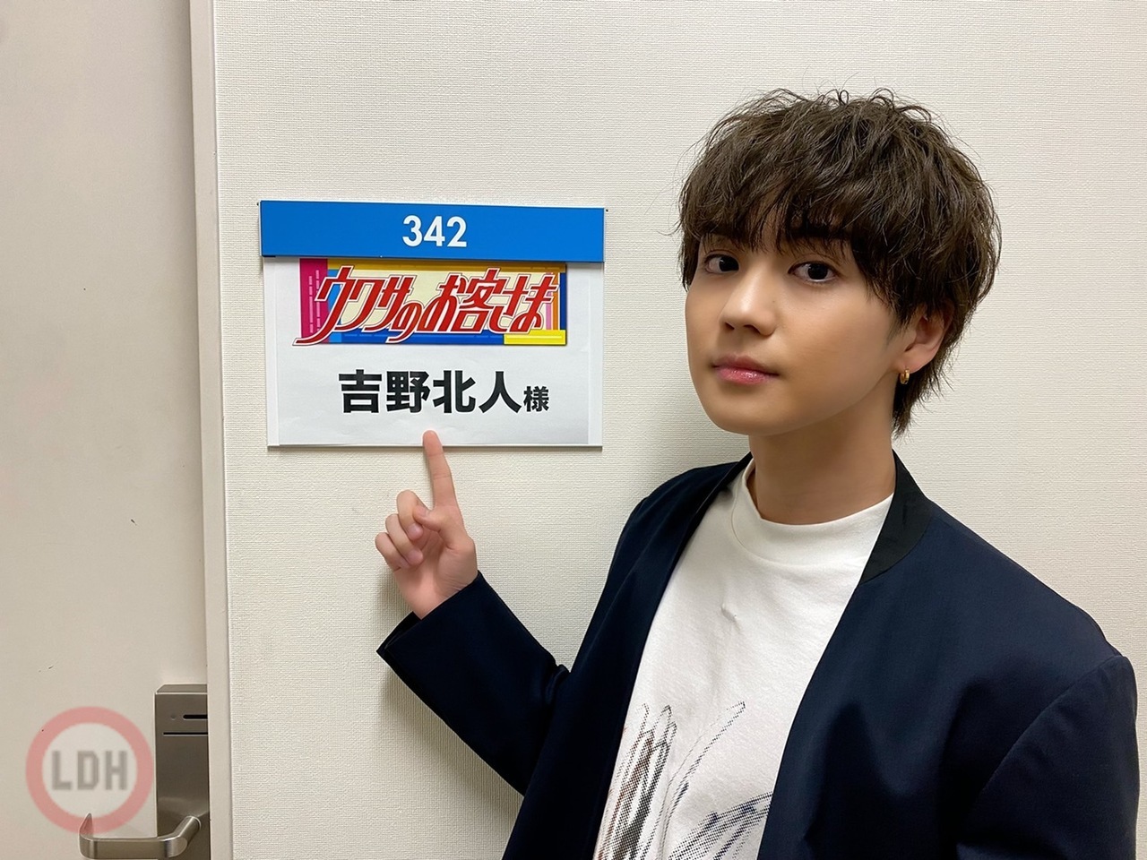 吉野北人 BIG スマホクリーナー LA FIESTA レア ファイナル限定 ① 吉野北人 BIG スマホクリーナー LA FIESTA レア ファイナル限定