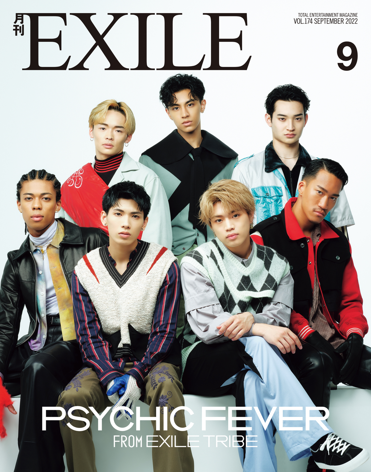 COVER：PSYCHIC FEVER】7/27(水)発売「月刊EXILE」9月号 | NEWS 