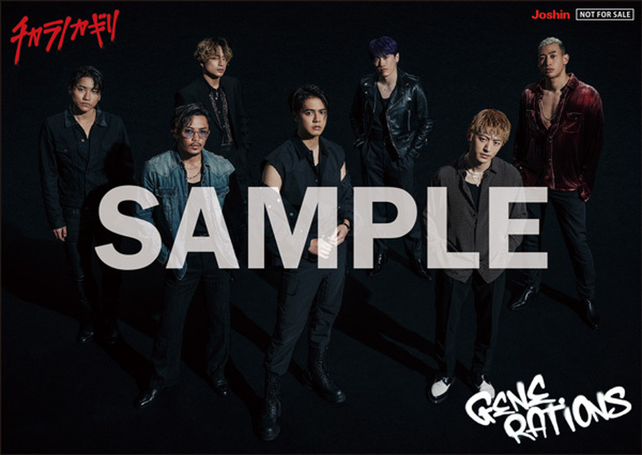 Amazon.co.jp: GENERATIONS 10th ANNIVERSARY YEAR GENERATIONS