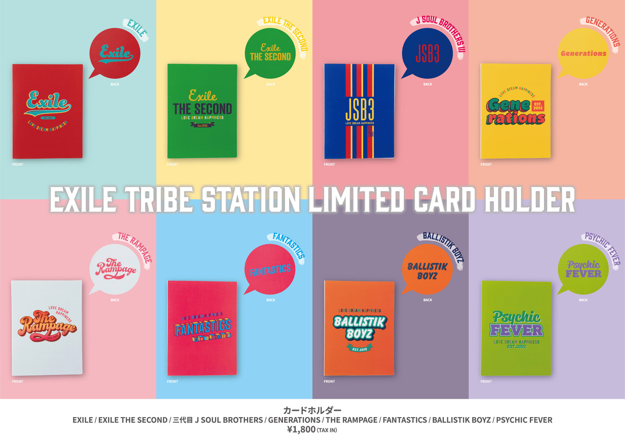 8/9(火)12:00発売!!】EXILE TRIBE STATION CARD HOLDER発売決定