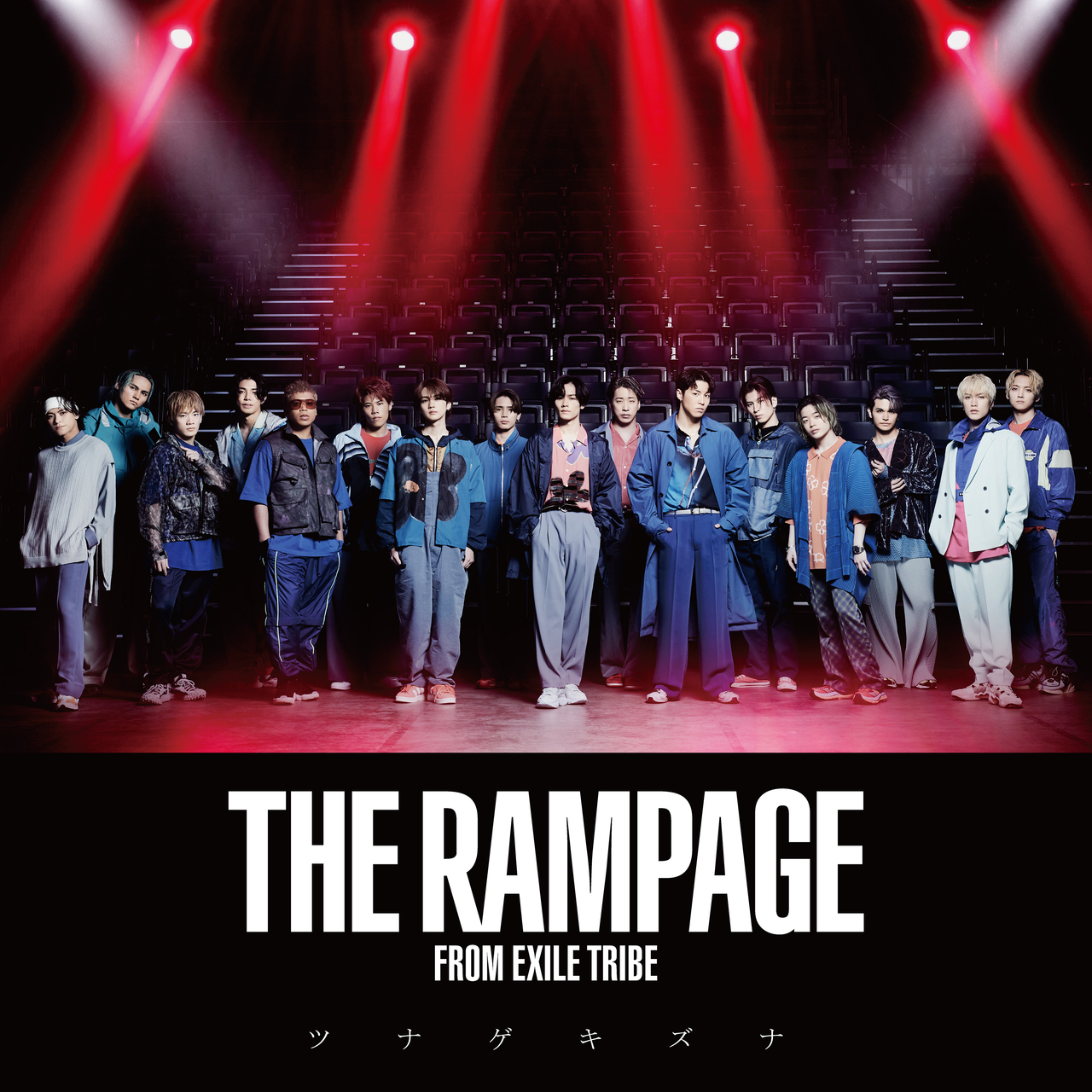 THE RAMPAGE - せな★ 超ときめき♡宣伝部 | ［🎤］ THE RAMPAGE from EXILE TRIBE