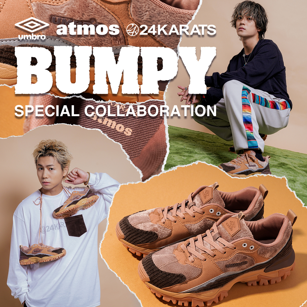 UMBRO BUMPY 海外限定 日本未発売 スニーカー ダッドシューズ