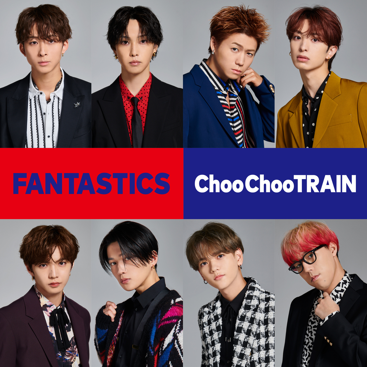 FANTASTICS from EXILE TRIBE」 New Single「Choo Choo TRAIN」11/16