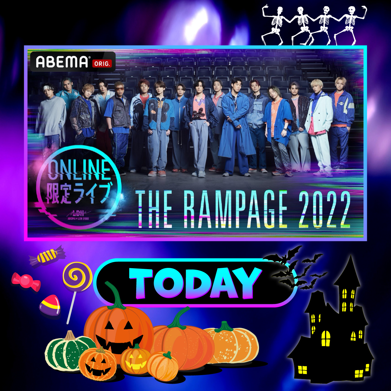 本日開催!!】10/31(月)『ABEMA×LDH ONLINE限定ライブ THE