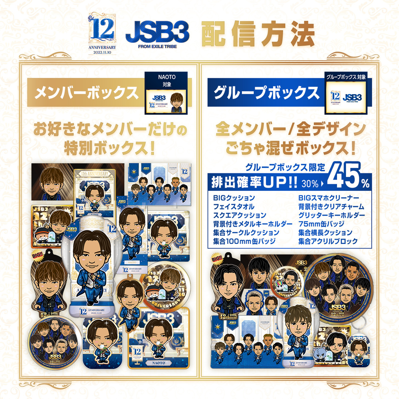 三代目 j soul brothers ELLY クリーナー ☆決算特価商品☆ - 国内