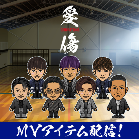 EXILE TRIBE - ももページ どうなってんだEXILE TRIBE】セカンド、三代目
