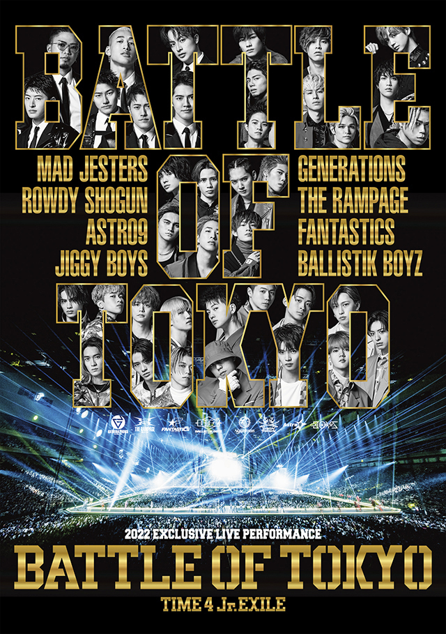 BATTLE OF TOKYO ～TIME 4 Jr.EXILE～」 DVD・Blu-ray 2023/1/18(wed)Release!! |  EXILE TRIBE mobile