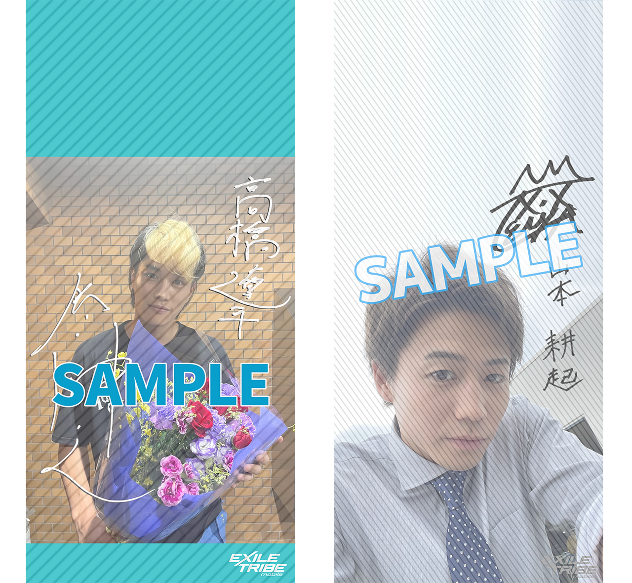 瀬口黎弥　サイン FM大阪 FANTASTIC RADIO on X: 