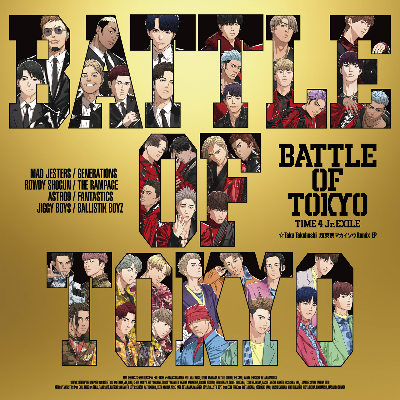 アニメイト限定商品「BATTLE OF TOKYO TIME 4 Jr.EXILE ☆Taku Takahashi 超東京マカイゾウRemix  EP」2023/1/18(水)Release！ | NEWS | EXILE TRIBE mobile