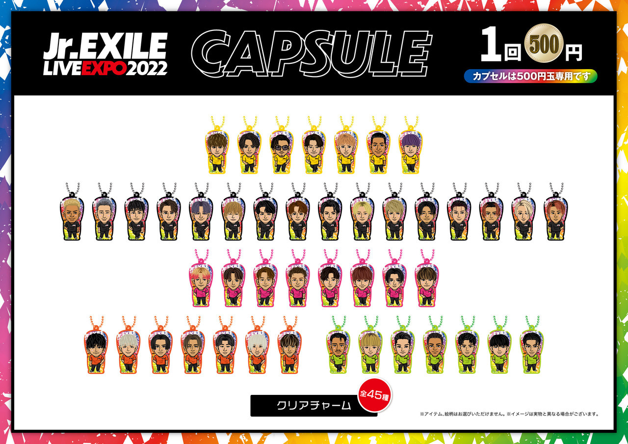 Jr.EXILE LIVE-EXPO 2022」グッズ・会場カプセル販売決定