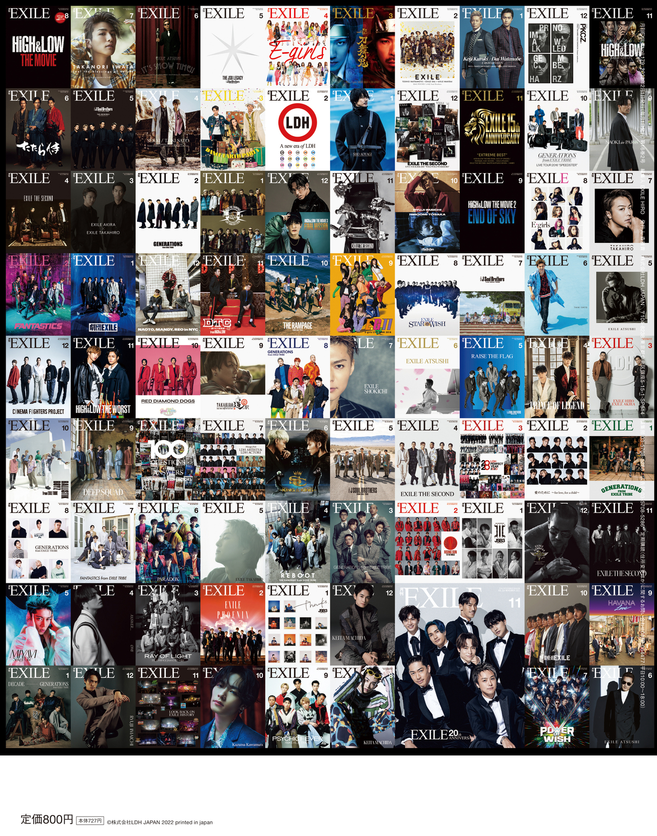 COVER：FINAL ISSUE of EXILE MAGAZINE】12/27(火)発売「月刊