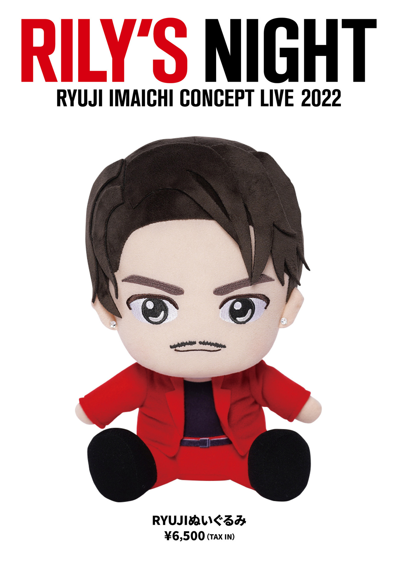 RYUJI IMAICHI 