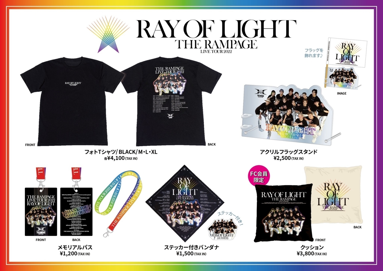 THE RAMPAGE LIVE TOUR 2022 RAY OF LIGHT」Memorial Goods ...