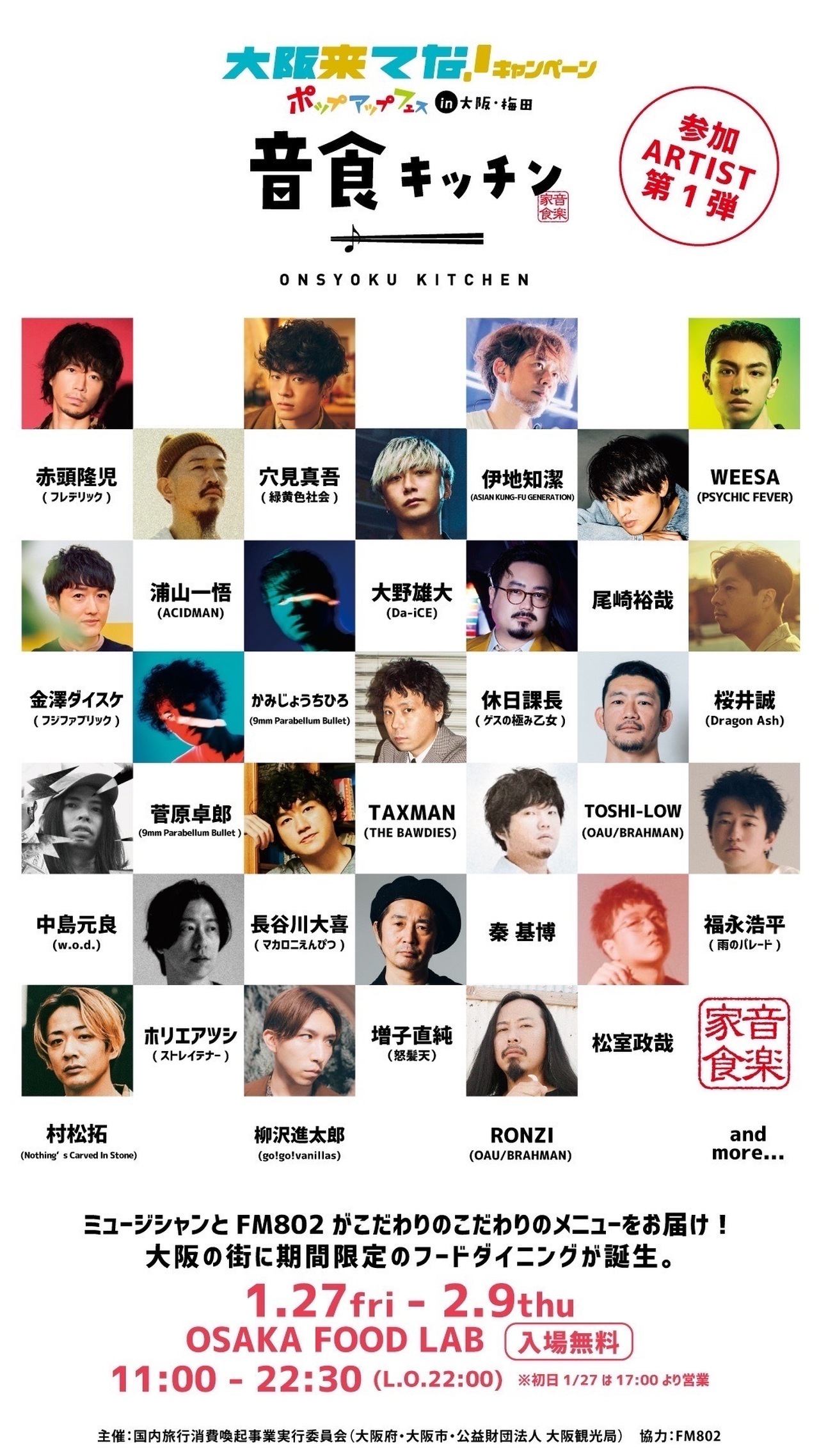 珈琲交響楽② 珈琲交響楽②