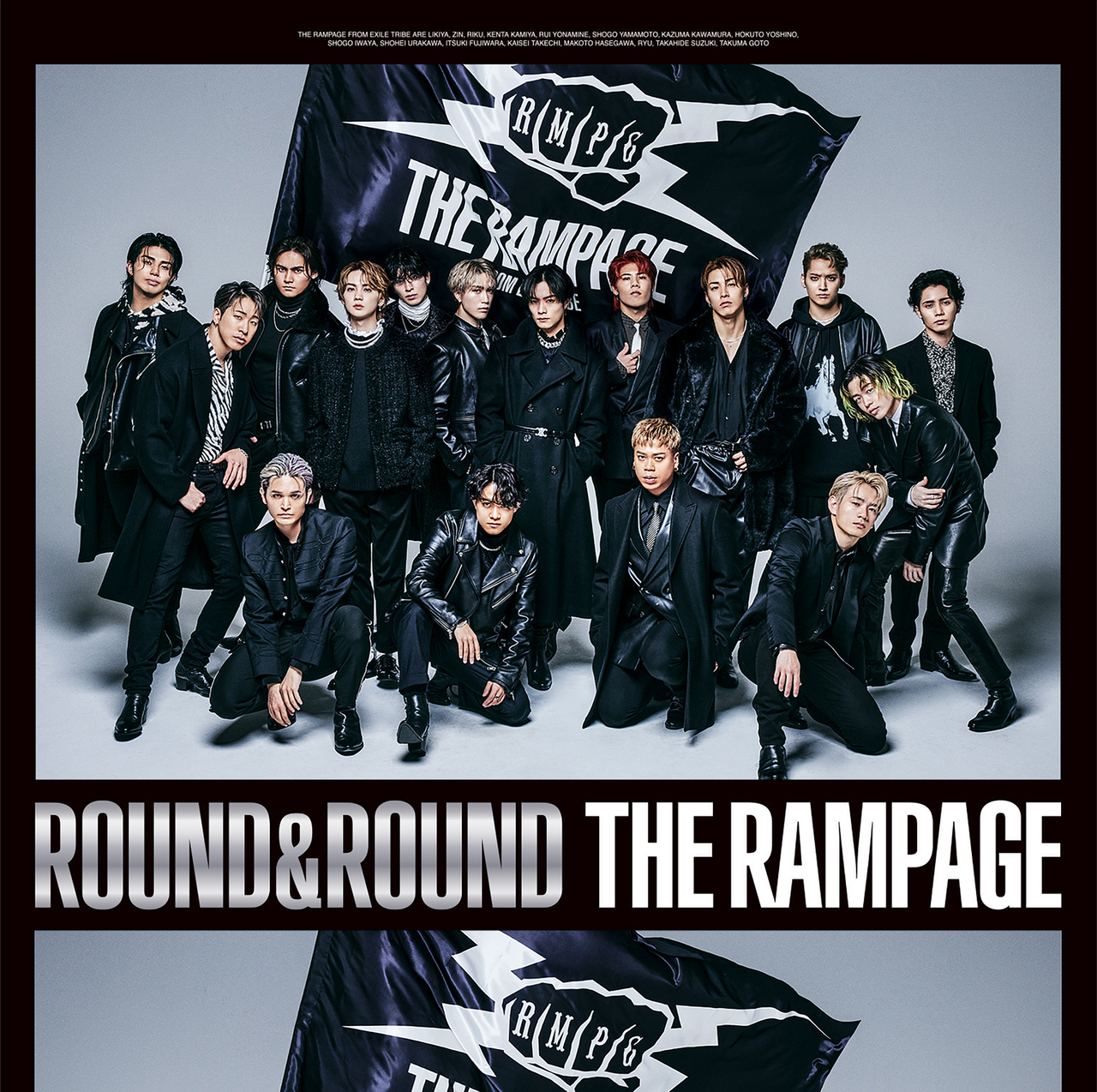 THE RAMPAGE サイン入りフライヤー 陣 - タレントグッズ