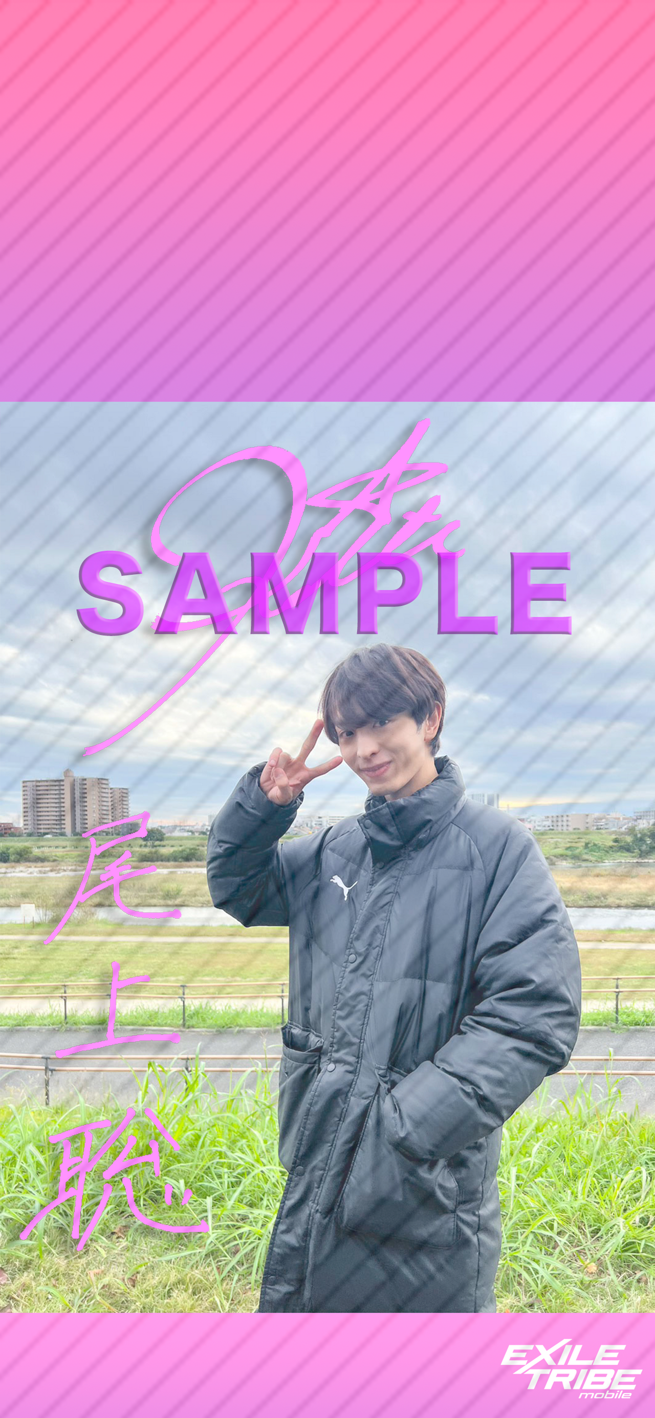 EXILE TRIBE mobile限定!!】木村慧人『飴色パラドックス』出演 EXILE TRIBE mobile限定!!】木村慧人『飴色パラドックス』出演