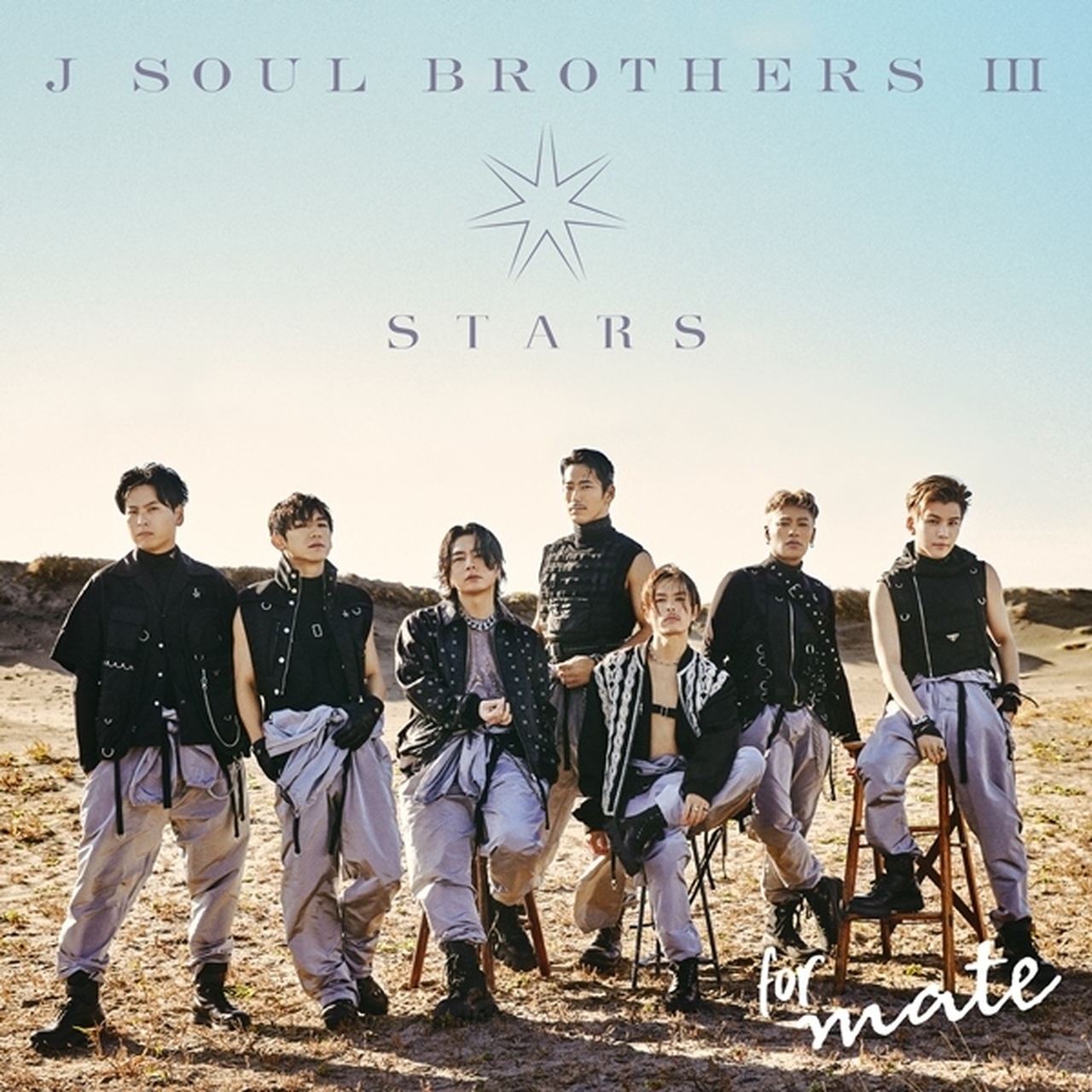 三代目J SOUL BROTHERS LIVE TOUR 2023 “STARS” ～Land of Promise 