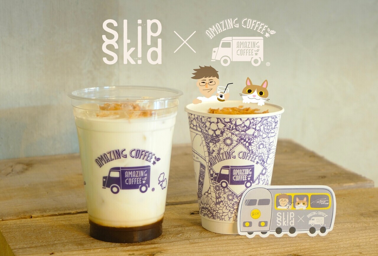 3/1(水)スタート!!】陣一人舞台「Slip Skid」× AMAZING COFFEE