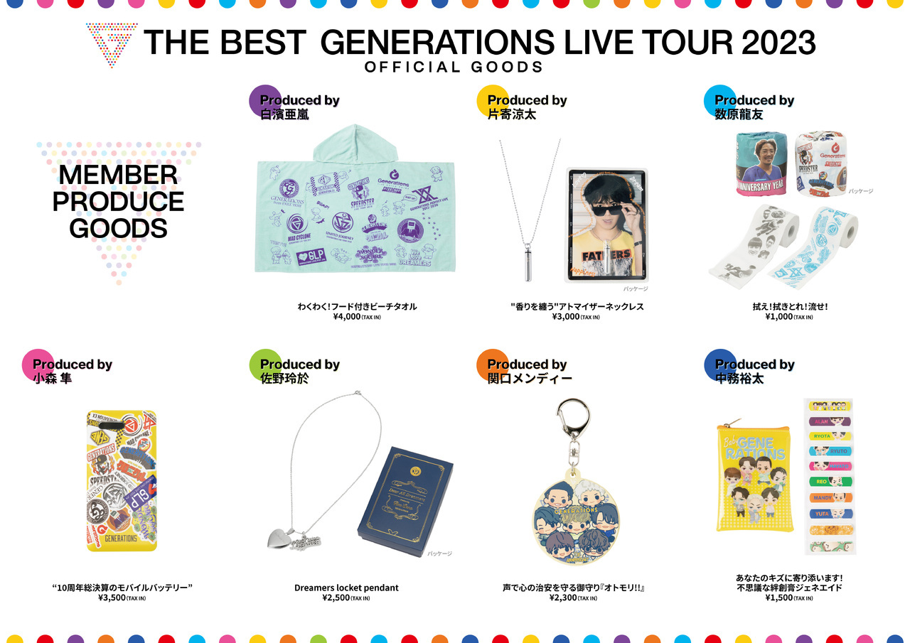 GENERATIONS 10th ANNIVERSARY YEAR GENERATIONS LIVE TOUR 2023 “THE