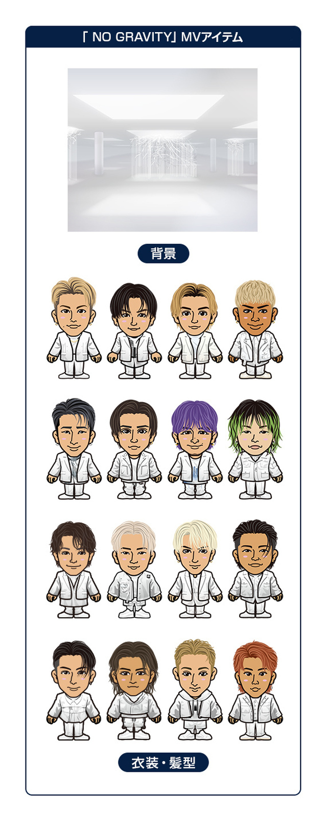 EXILE TRIBE mobileマイページ】THE RAMPAGE「NO GRAVITY」MV