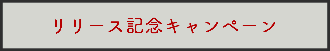 岩田剛典 Digital Single『BREAK THE LAW』4/7(fri)Release！ | NEWS