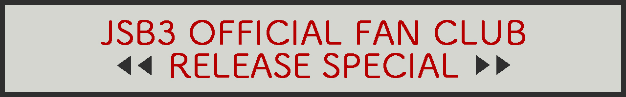 岩田剛典 Digital Single『BREAK THE LAW』4/7(fri)Release！ | NEWS