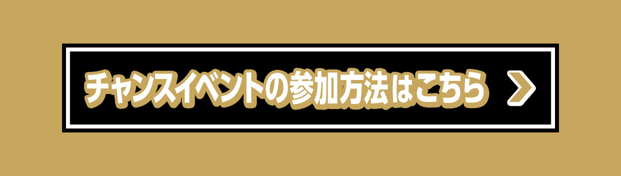三代目 J SOUL BROTHERS LIVE TOUR 2023 