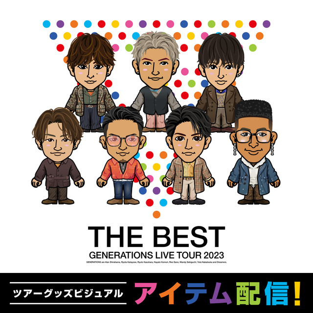 EXILE TRIBE mobileマイページ】『GENERATIONS 10th ANNIVERSARY