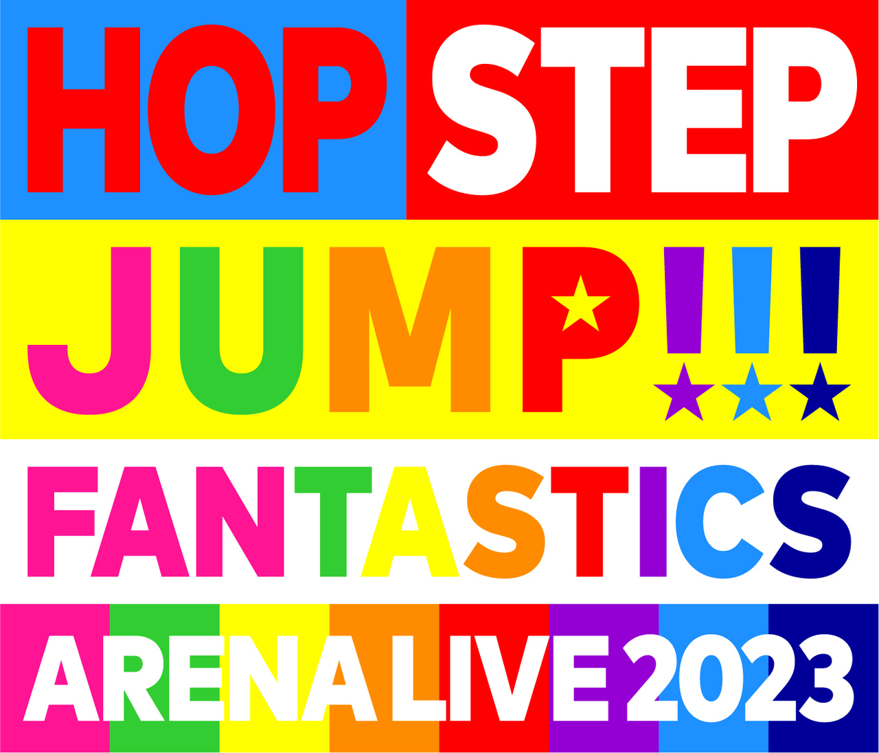 ☆FINISH☆】「FANTASTICS ARENA LIVE 2023 