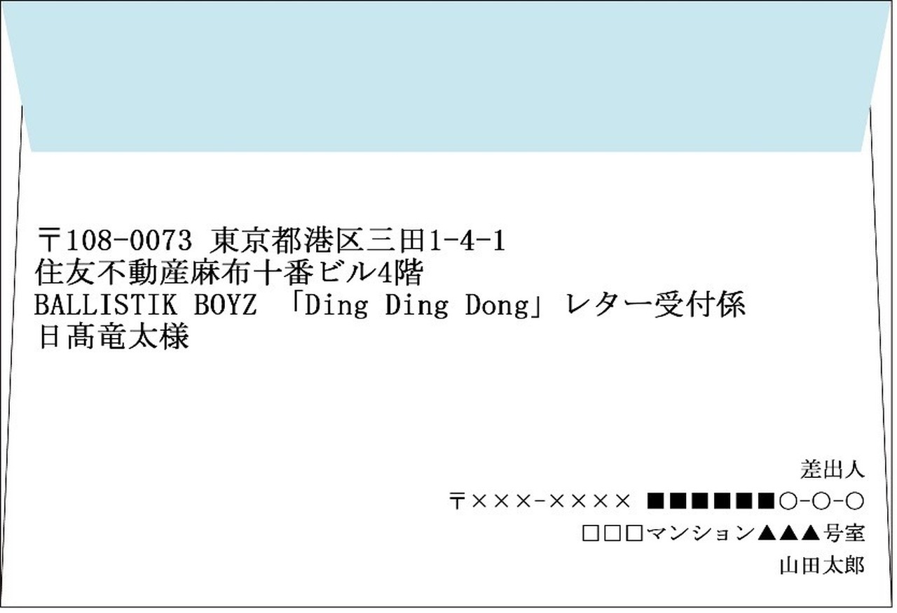 BALLISTIK BOYZ 松井利樹 トートバッグ カレンダー 2022 レア EXILE TRIBE STATION ONLINE STORE｜TRIBE KINGDOM BIGカード