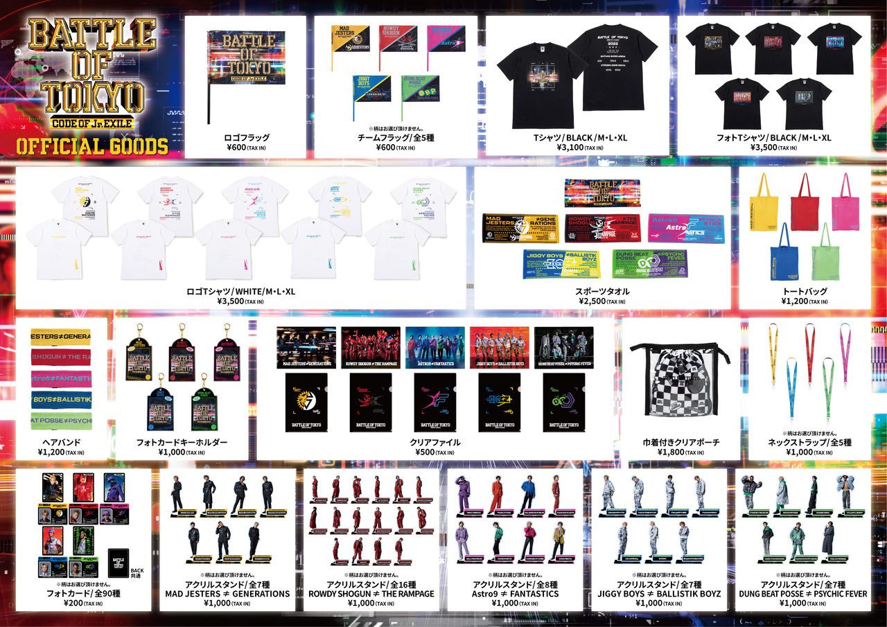 Official goods of 