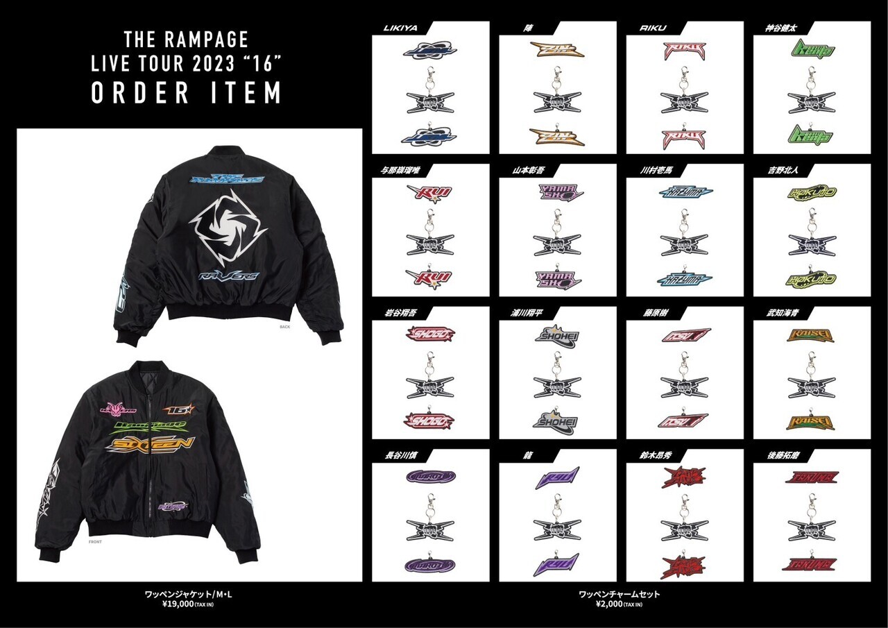 Emblem-featured jackets and charm sets of 