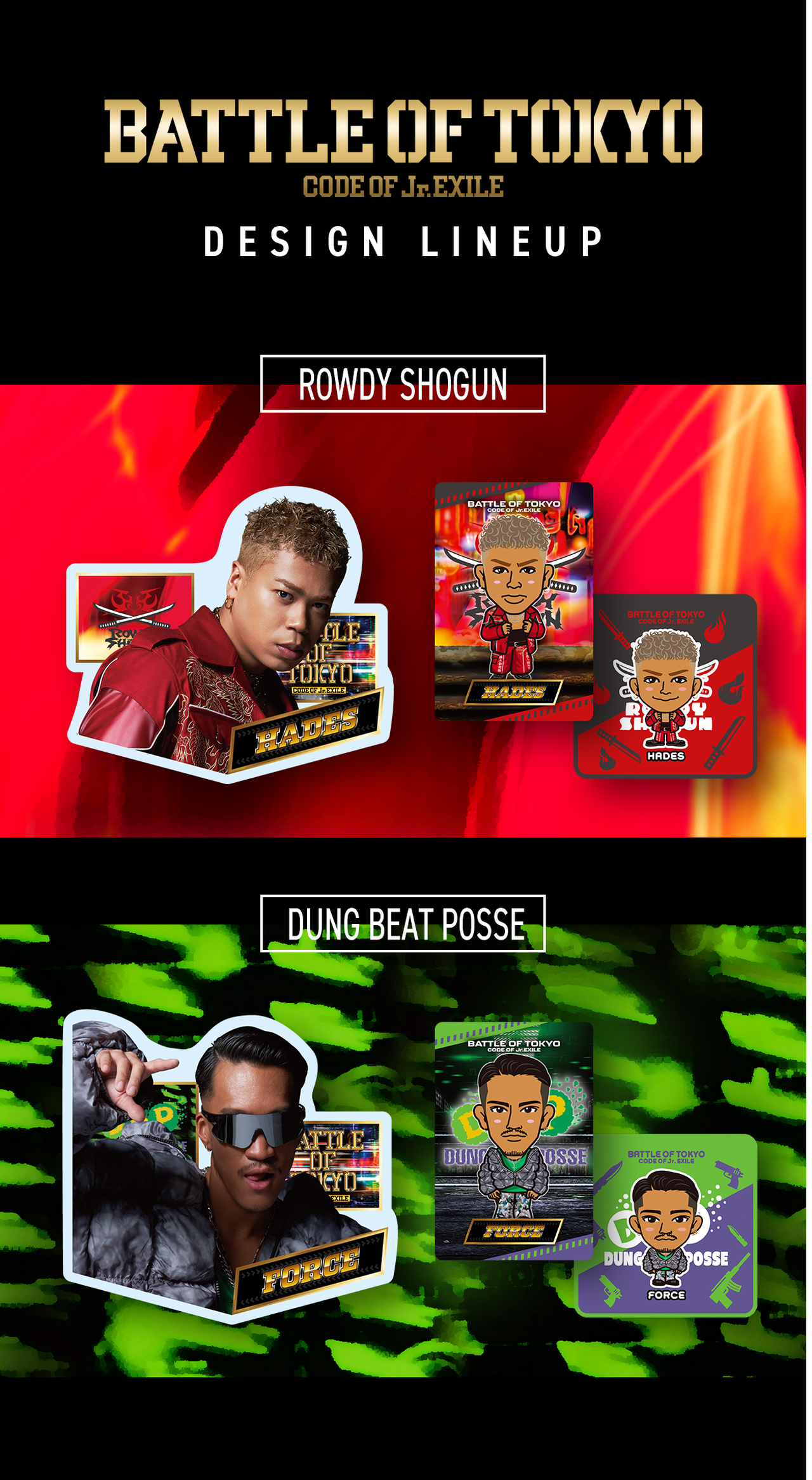 BATTLE OF TOKYO ～CODE OF 【第1回】オンラインブース開催決定！ NEWS EXILE TRIBE  mobile