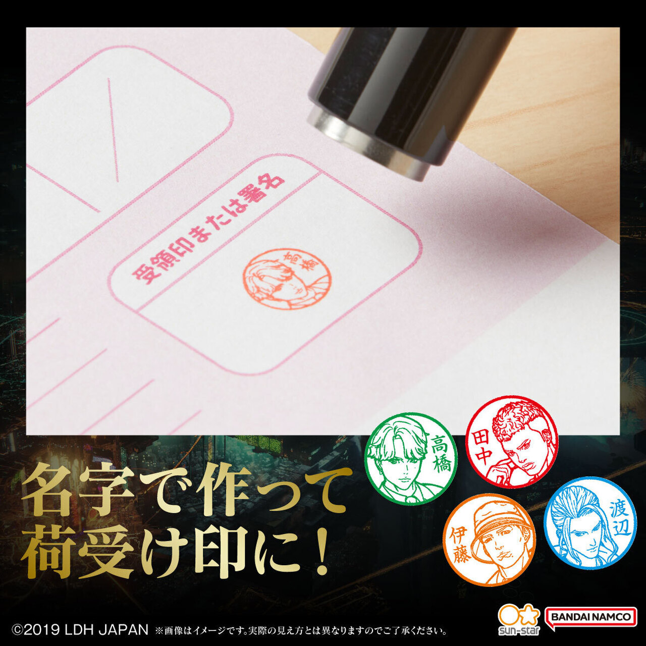 BATTLE OF TOKYOネーム9&スタンドマルチケースが登場！ | NEWS