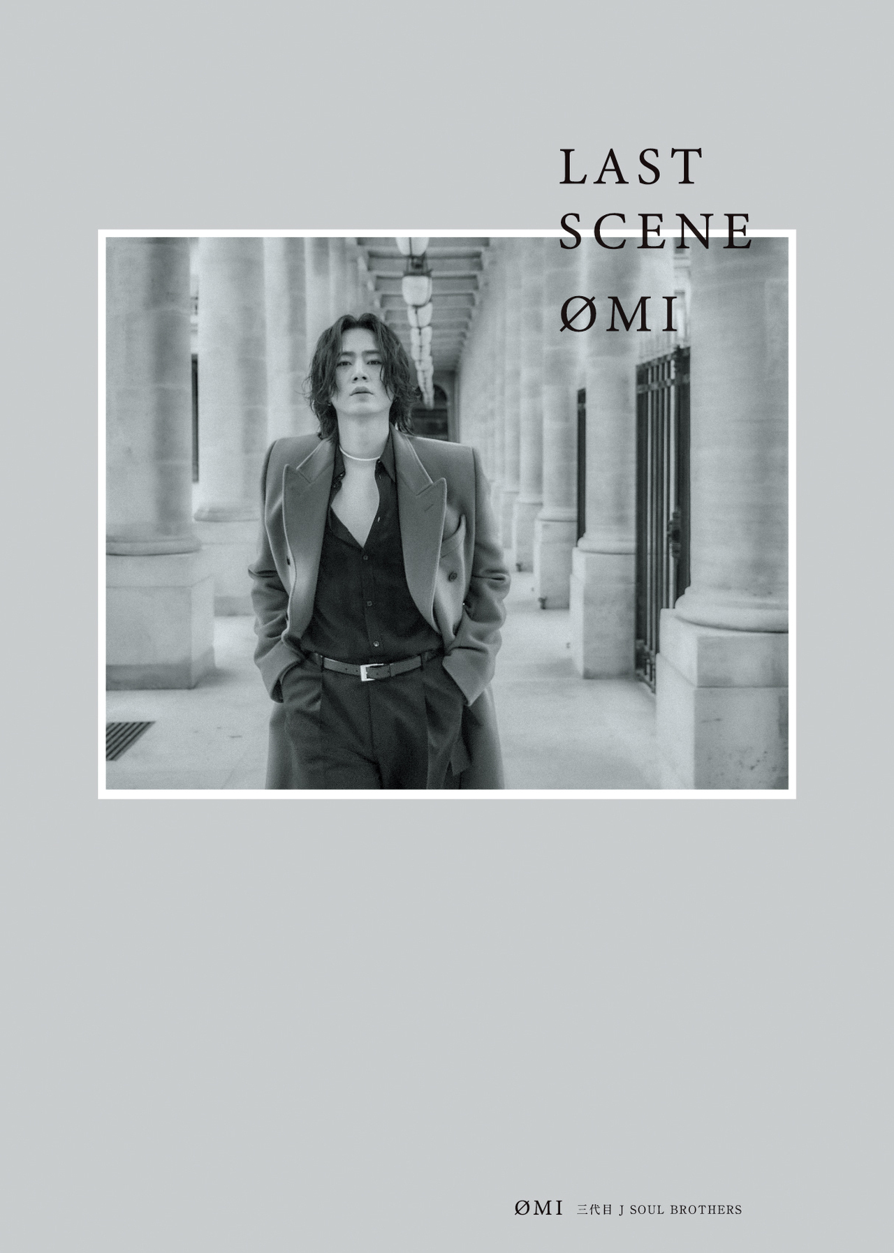 ØMI 2nd フォトエッセイ『LAST SCENE』10/17(火)発売！ | NEWS | EXILE 