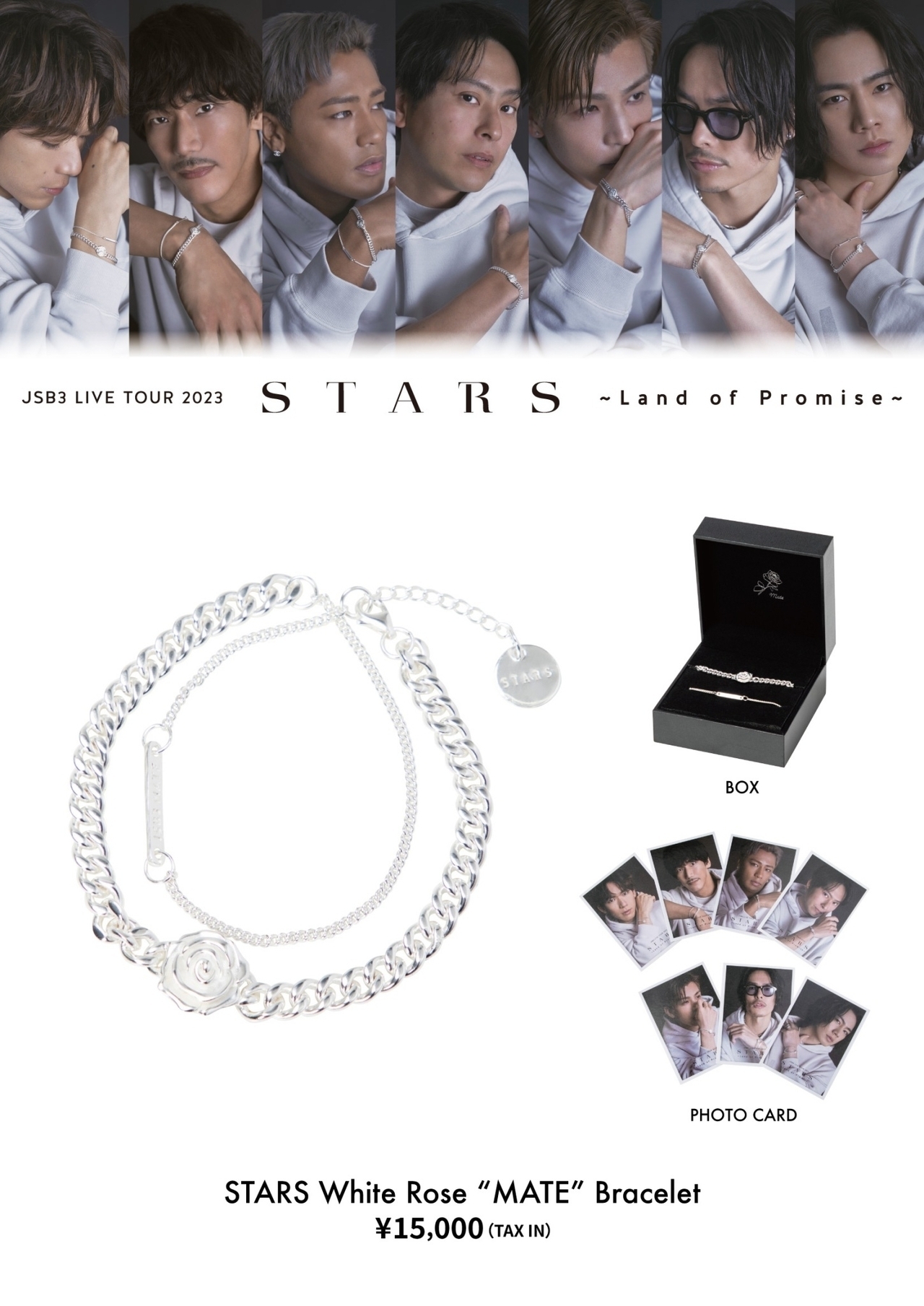 三代目 J SOUL BROTHERS LIVE TOUR 2023 STARS ～Land of Promise～』White Rose  “MATE” Bracelet受注販売決定!! | NEWS | EXILE TRIBE mobile