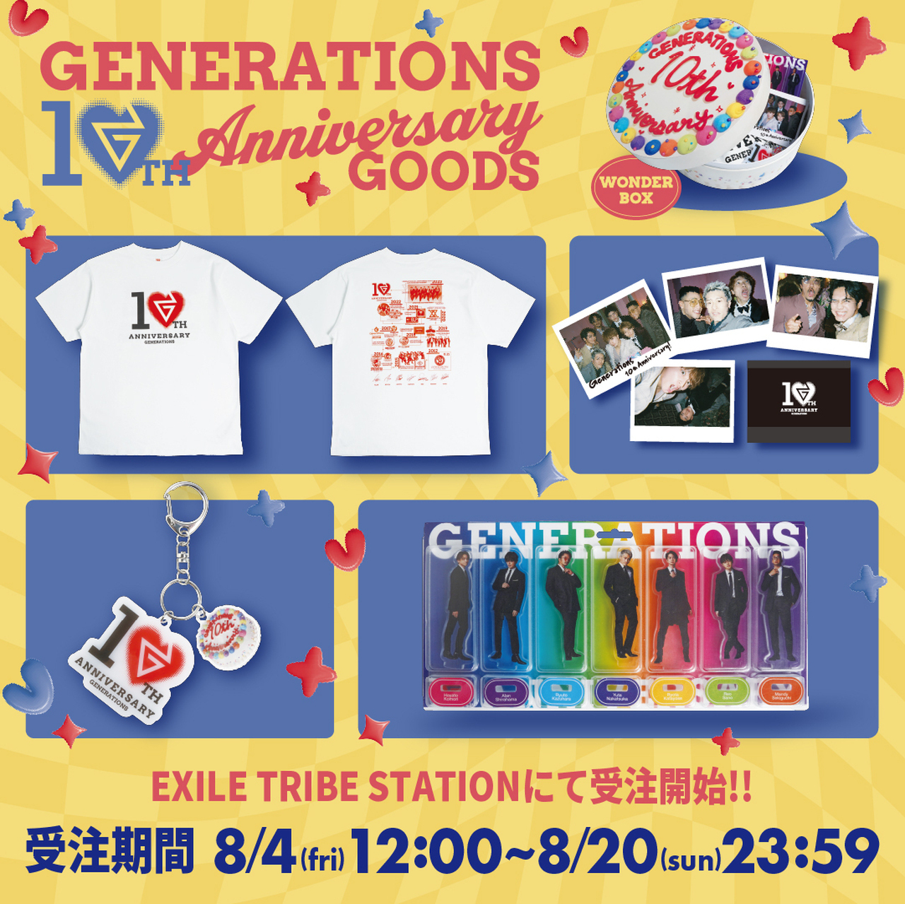 GENERATIONS 10th ANNIVERSARY GOODS受注販売決定!! | NEWS | EXILE