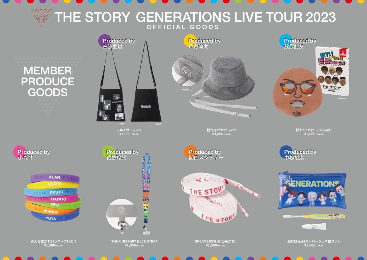 GENERATIONS 10th ANNIVERSARY YEAR GENERATIONS LIVE TOUR 2023