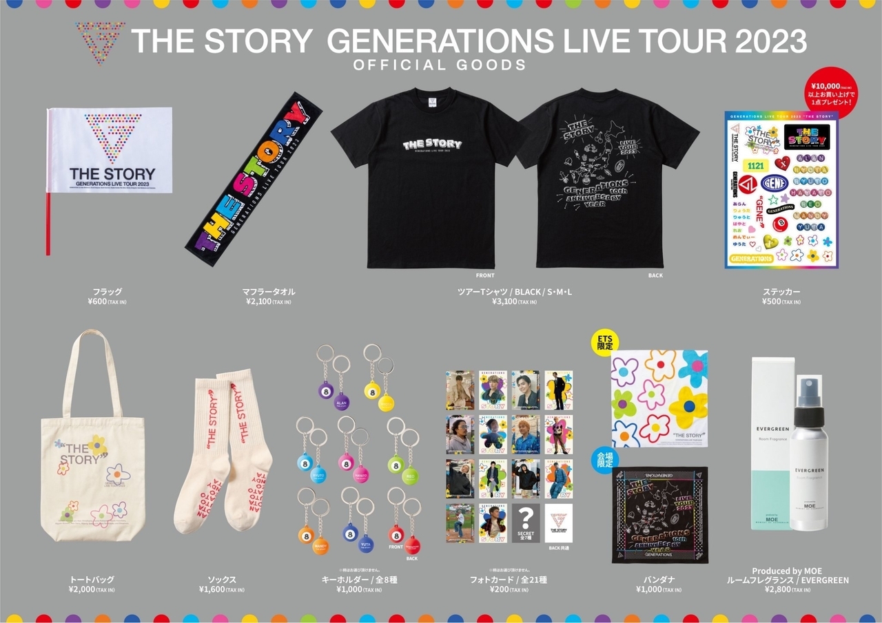 GENERATIONS 10th ANNIVERSARY YEAR GENERATIONS LIVE TOUR 2023 THE  STORY』オフィシャルグッズ発売決定!! | LDH - LOVE + DREAM + HAPPINESS TO THE WORLD -