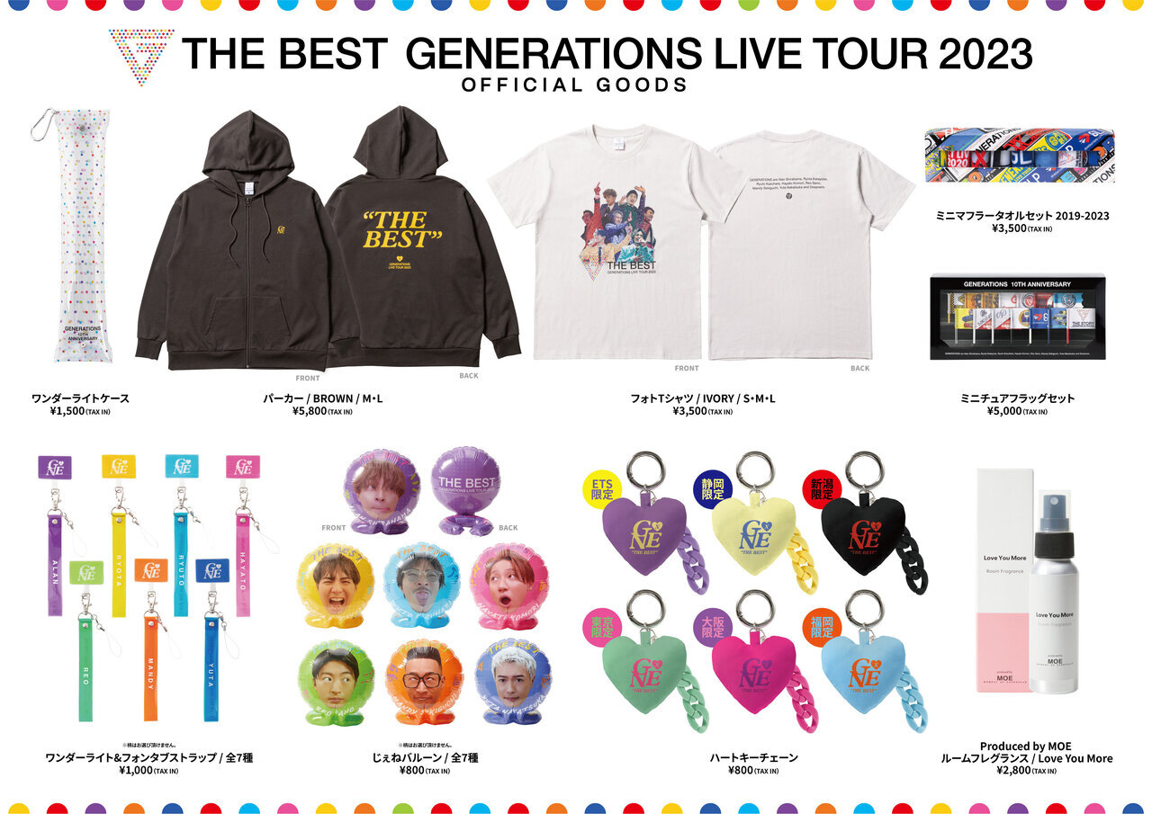 GENERATIONS LIVE TOUR グッズ（バラ売り要相談）