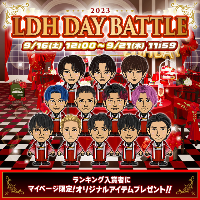 グッズ販売時間・場所のお知らせ】『KIDS B HAPPY presents