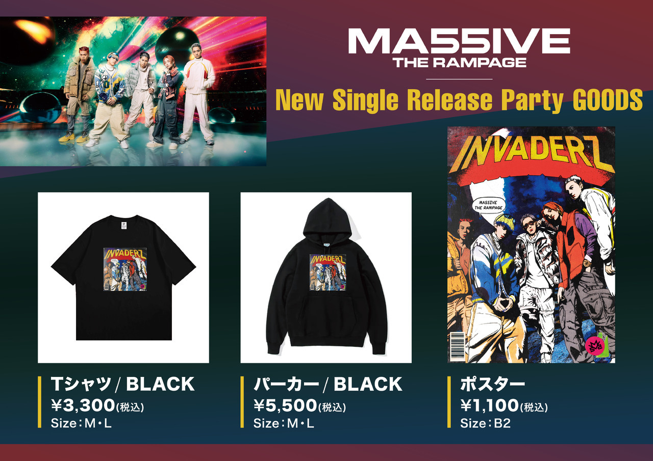 MA55IVE THE RAMPAGE New Single『INVADERZ』Release Partyにてグッズ